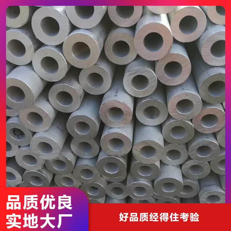 904L不锈钢管厂家-交期短