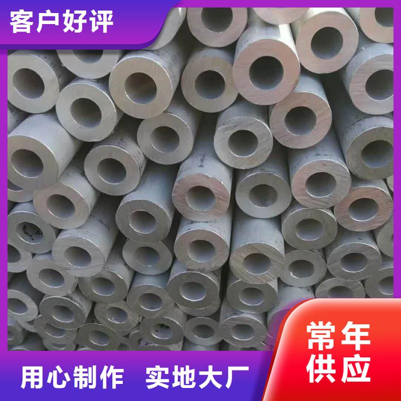 批发309S不锈钢管的生产厂家