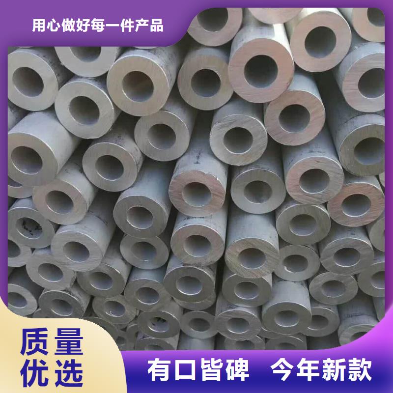 不锈钢管来电咨询