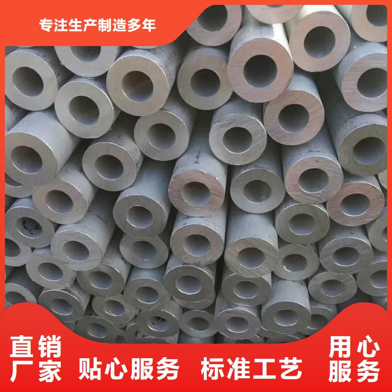 S32205不锈钢管出口品质