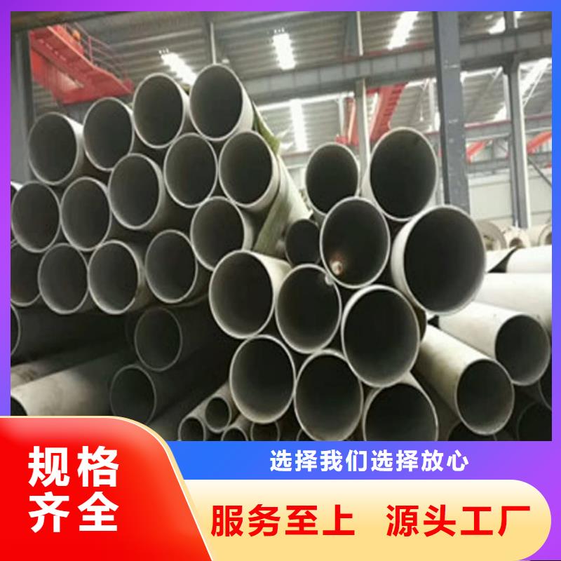 不锈钢管常年供应