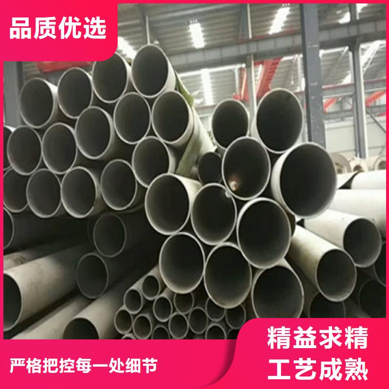 不锈钢管详细参数