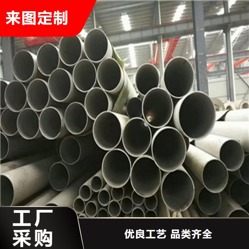不锈钢管用心做好每一件产品