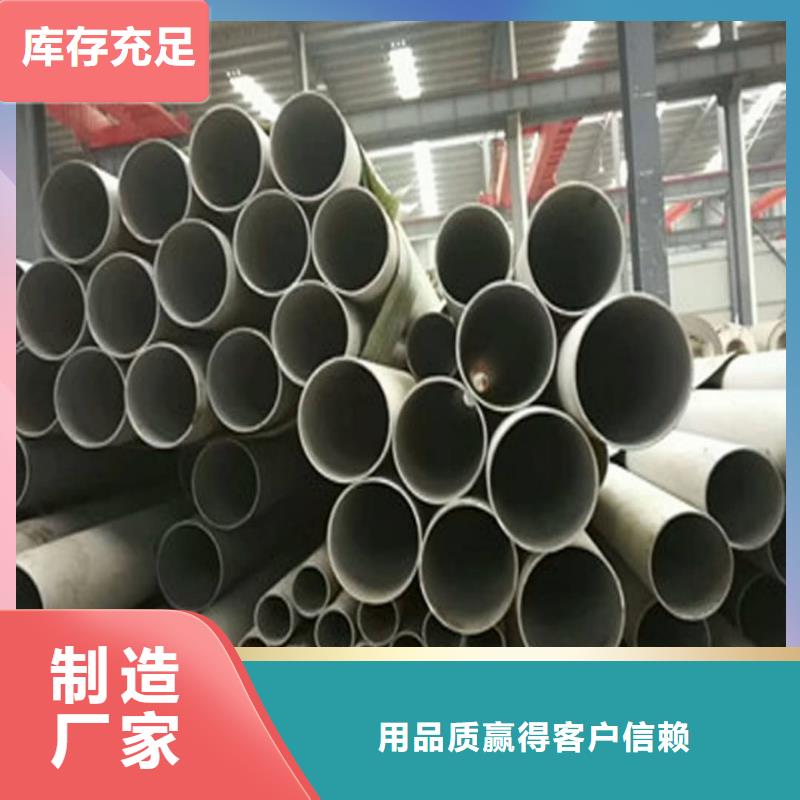 不锈钢管_16Mn精密钢管工厂批发