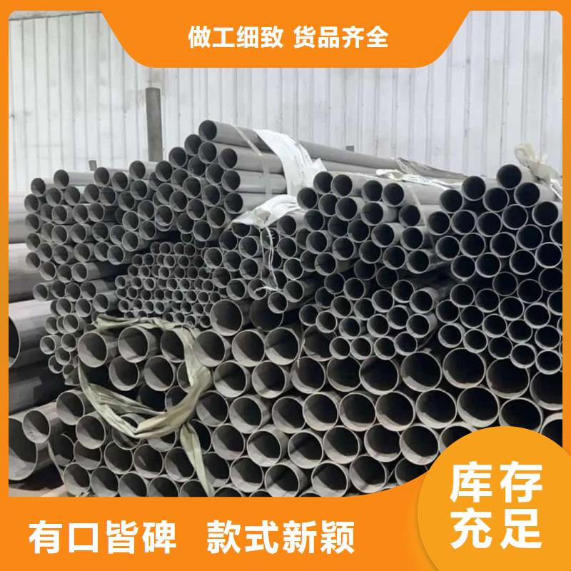 不锈钢管卓越品质保障