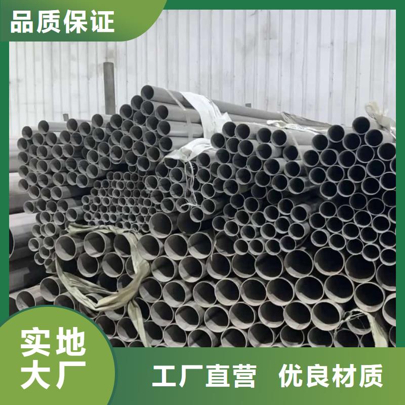  不锈钢管专业品质