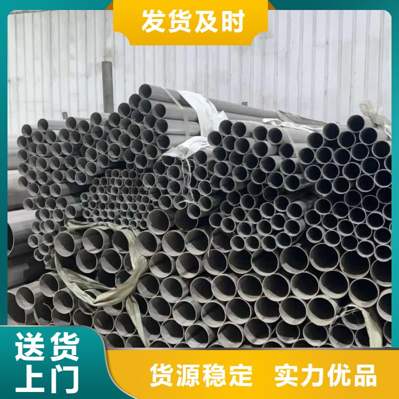 注重316L不锈钢管质量的生产厂家