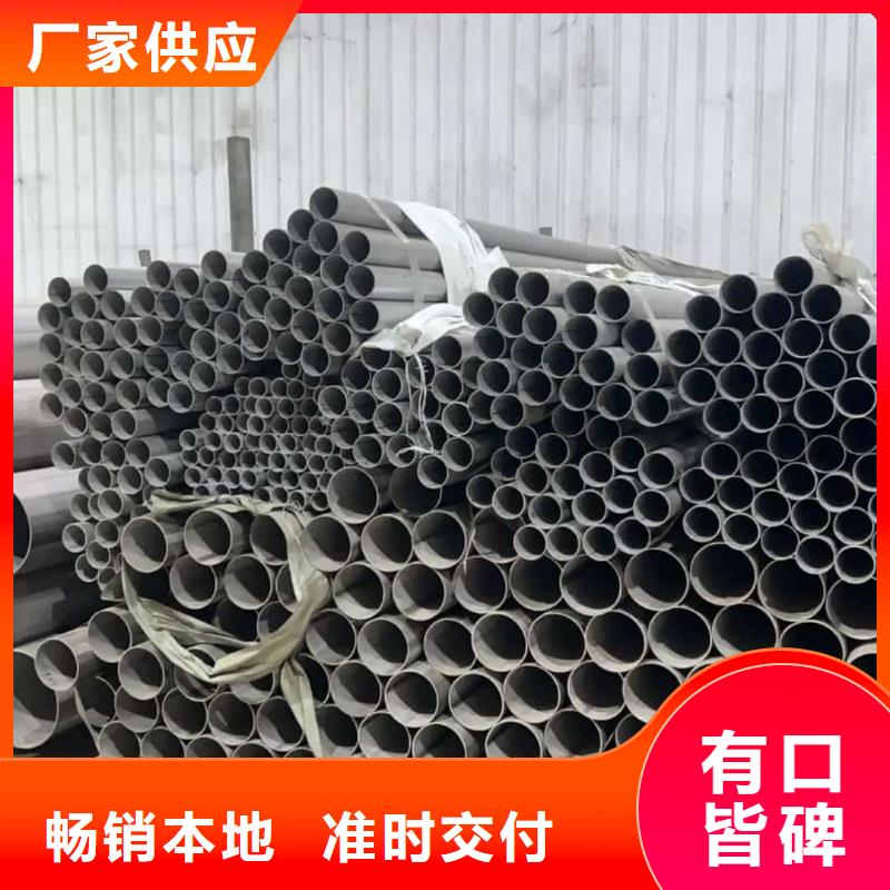 不锈钢管快速报价