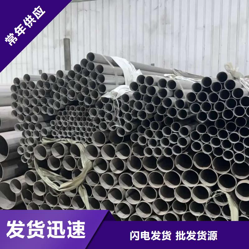 不锈钢管厂家货源