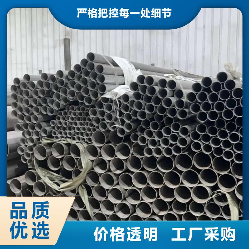 不锈钢管追求细节品质