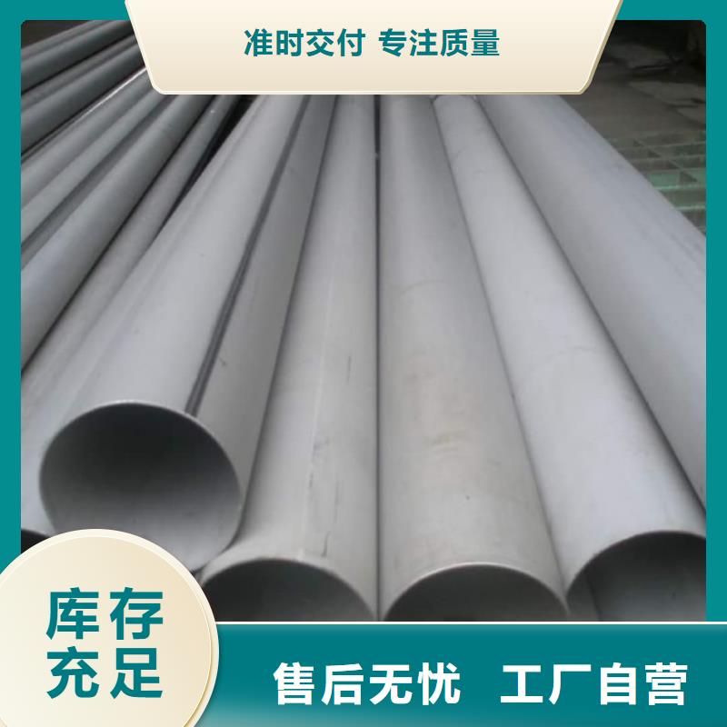 不锈钢管专业生产团队