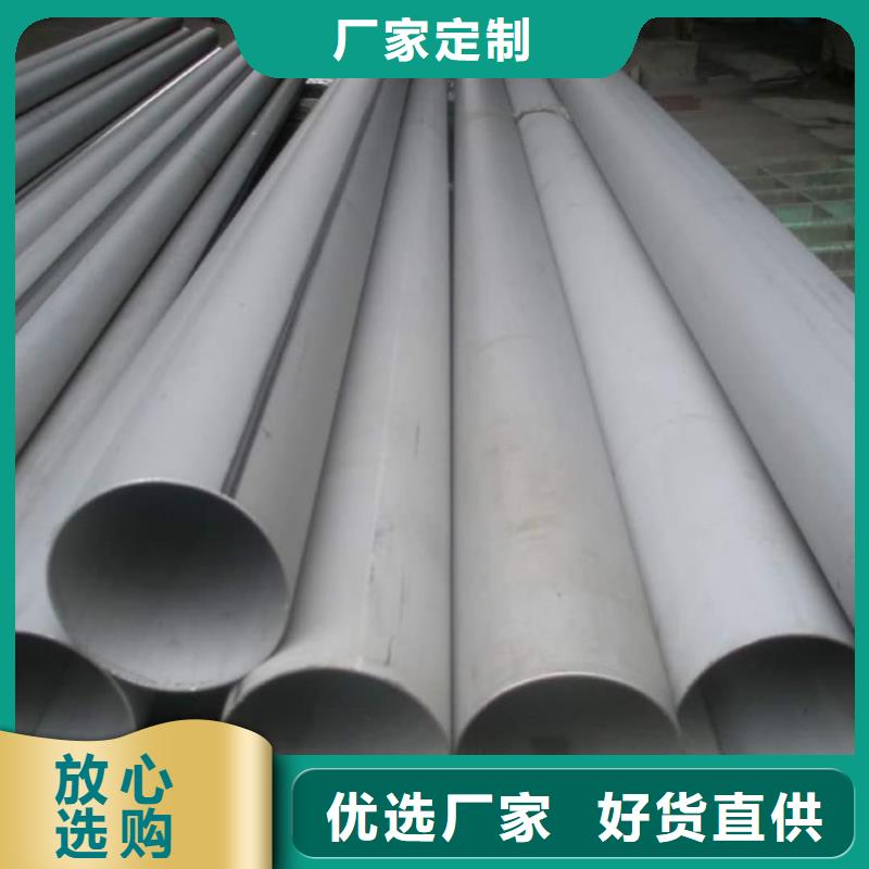 不锈钢管专业生产团队