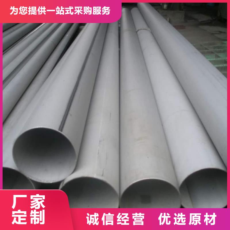  不锈钢管品质有保障