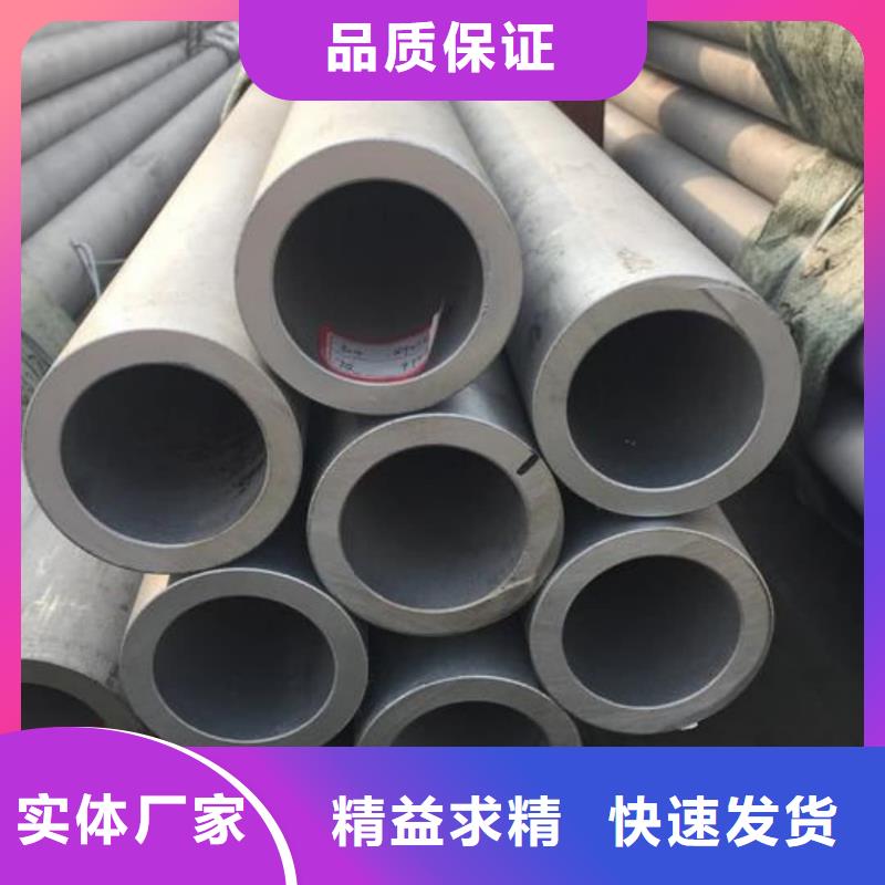 专业销售309S不锈钢管-口碑好