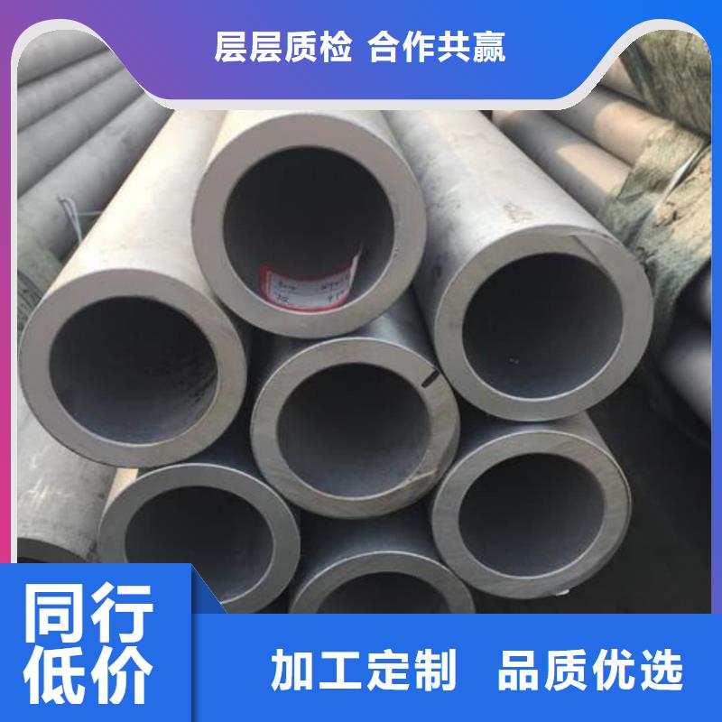 畅销的2205不锈钢管生产厂家