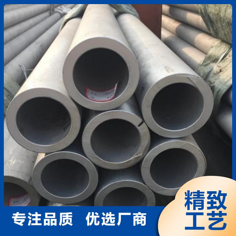 不锈钢管从厂家买售后有保障