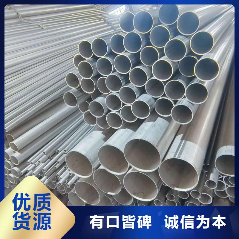  不锈钢管源头实体厂商