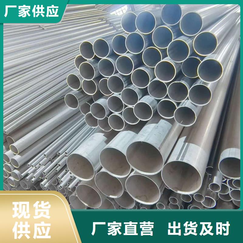 316不锈钢管-热线开通中