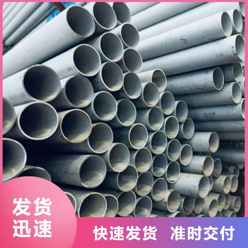 不锈钢管生产加工