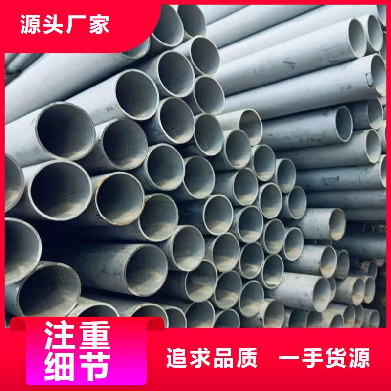 不锈钢管品质卓越