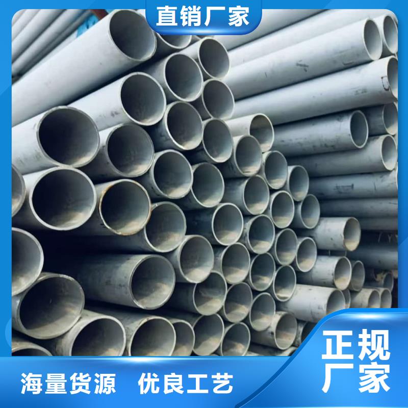 不锈钢管品质商家