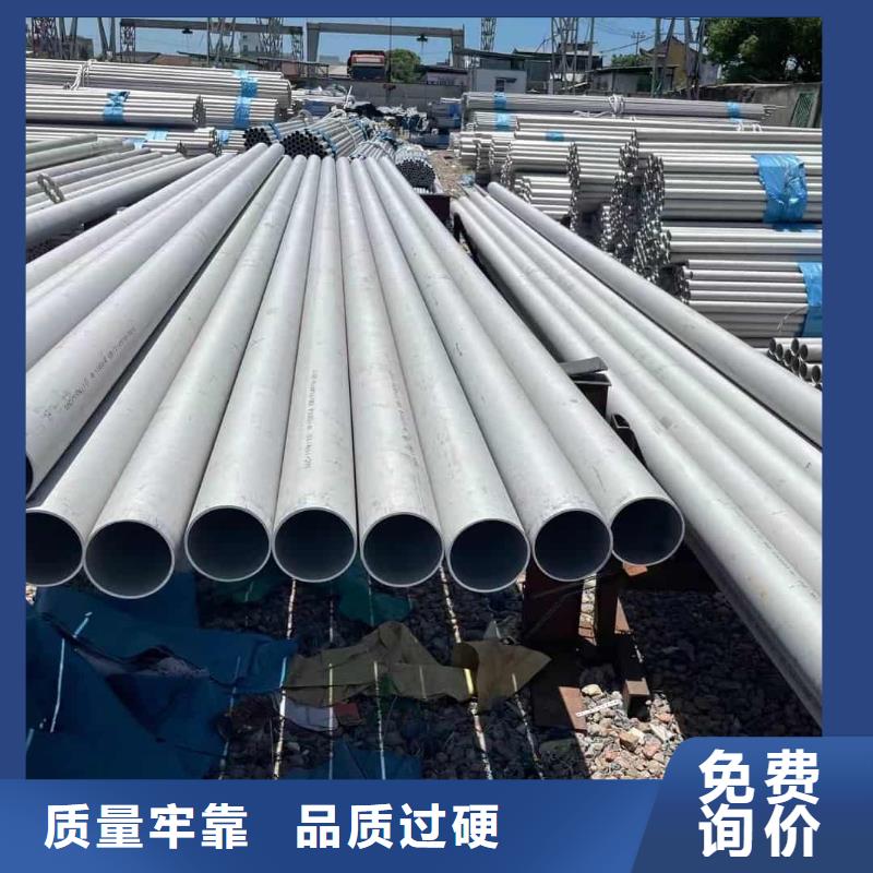 不锈钢管专业生产团队