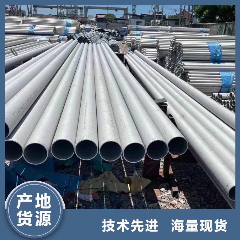 316L不锈钢管生产基地厂家