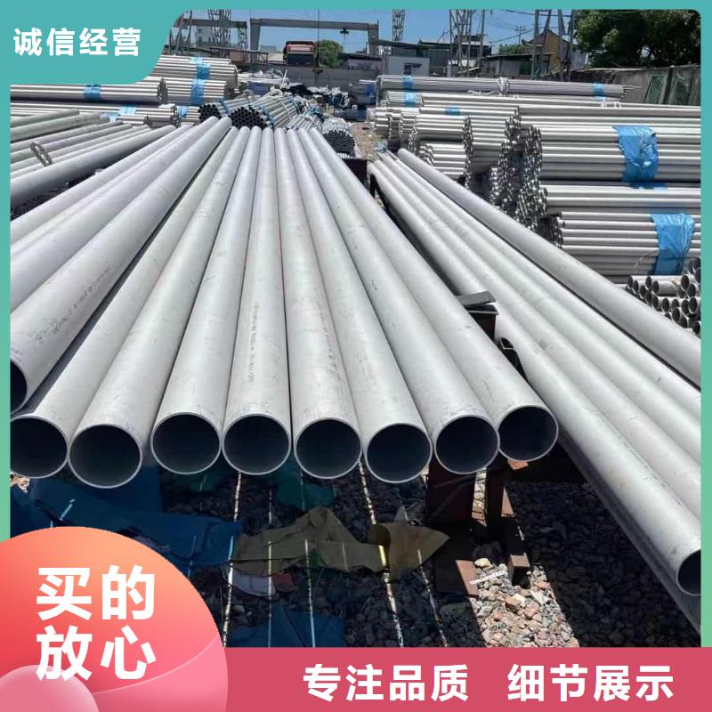  不锈钢管实力优品