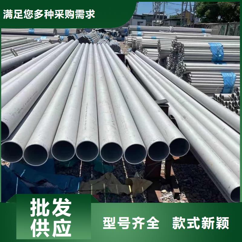 支持定制的S32750不锈钢管经销商