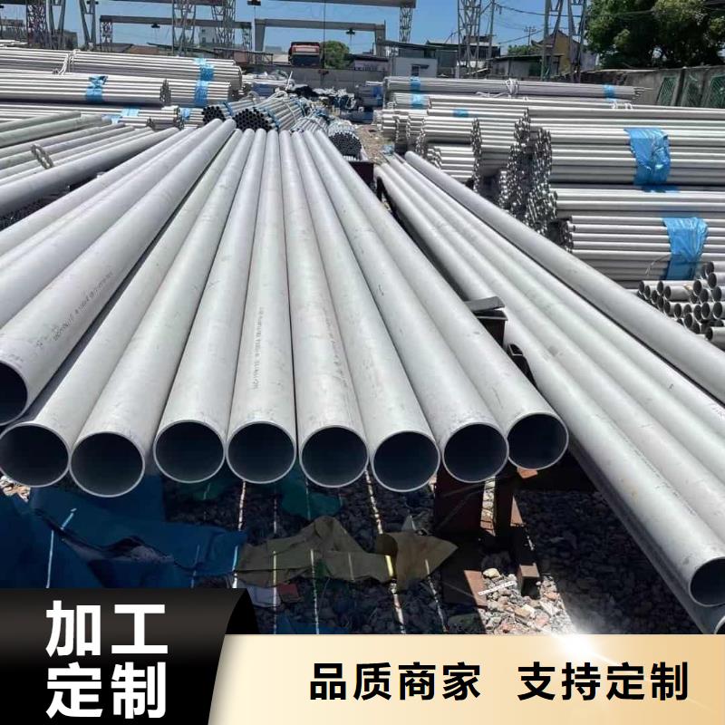 不锈钢管厂家直销省心省钱