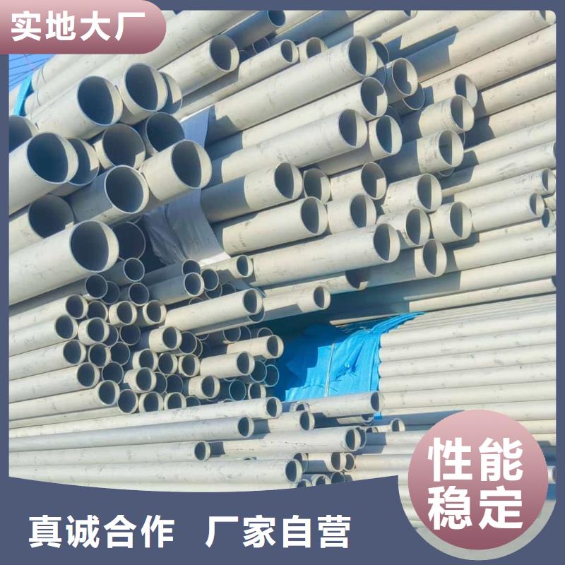 316不锈钢管厂家诚信经营