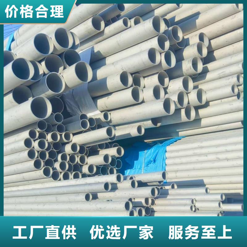 不锈钢管用心做产品