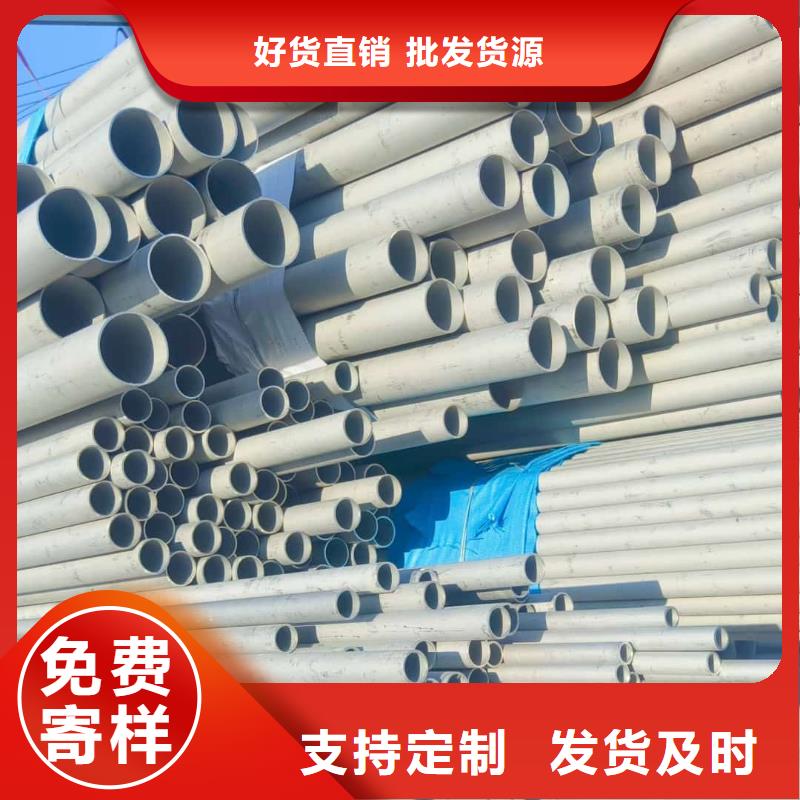 06Cr25Ni20不锈钢管客户信赖