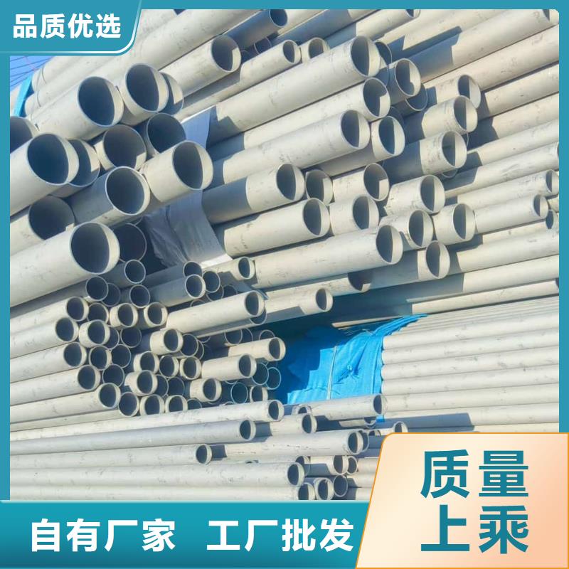 不锈钢管生产加工