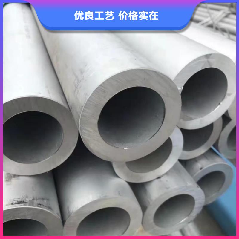 不锈钢管诚信厂家