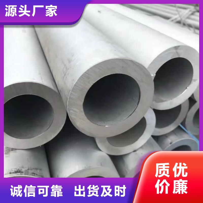 不锈钢管海量现货直销