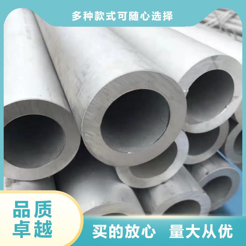  不锈钢管客户信赖的厂家