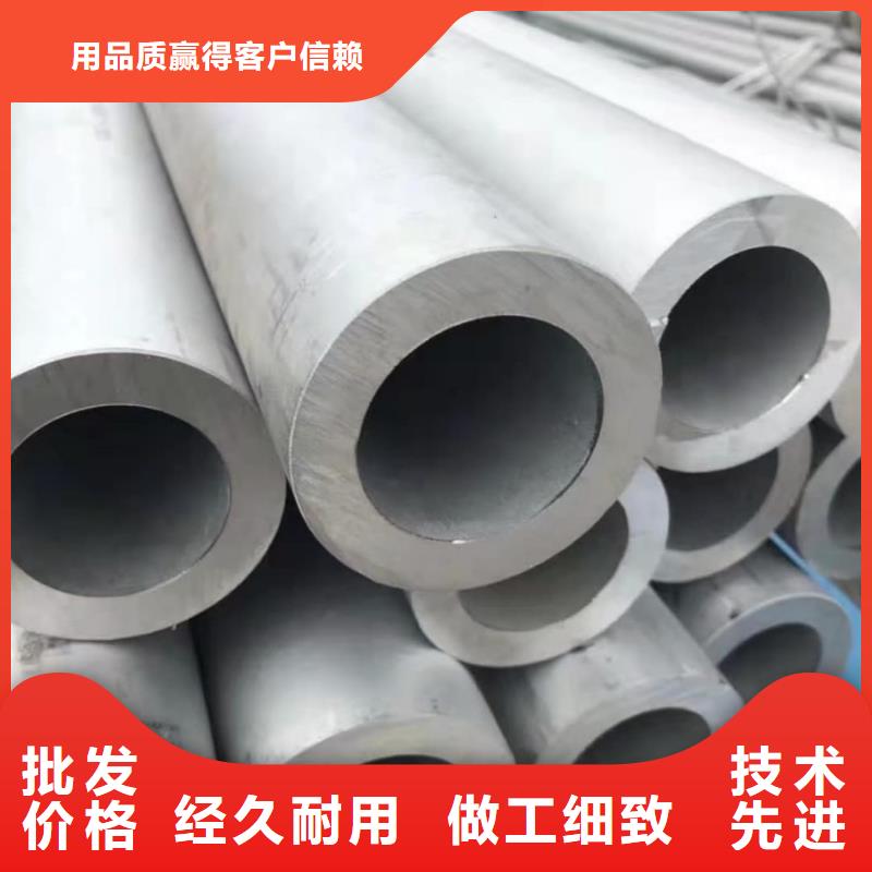 不锈钢管生产加工