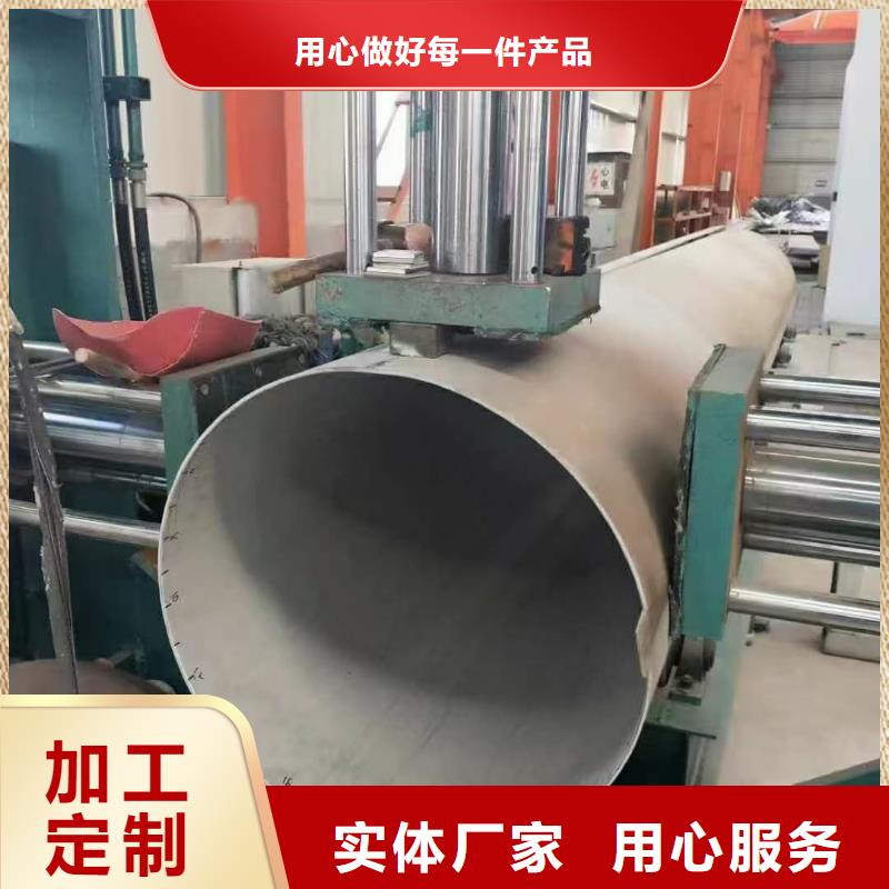 不锈钢管设计制造销售服务一体