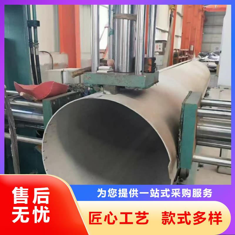 批发309S不锈钢管的生产厂家