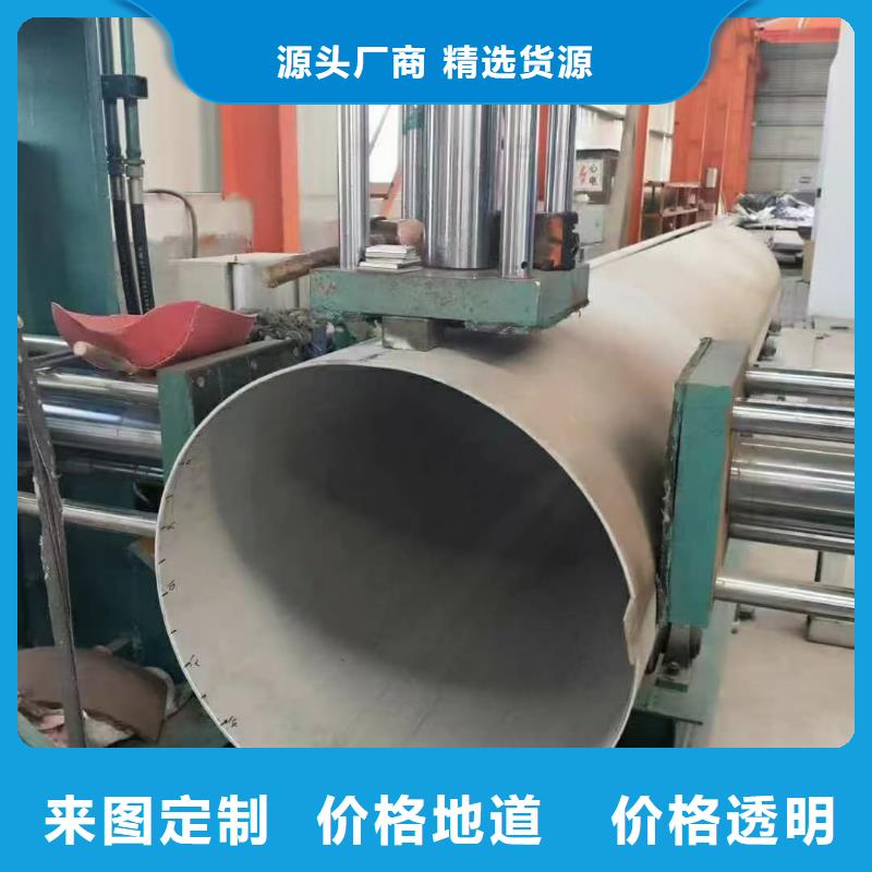 不锈钢管工期短发货快