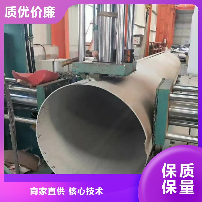 不锈钢管用好材做好产品