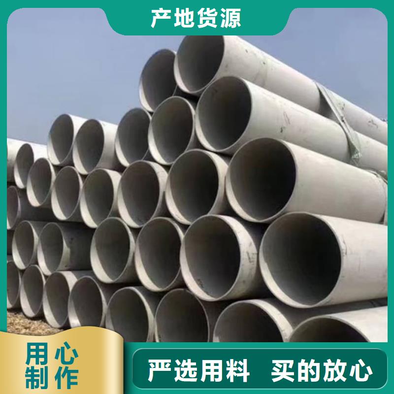卖304H不锈钢管的当地厂家