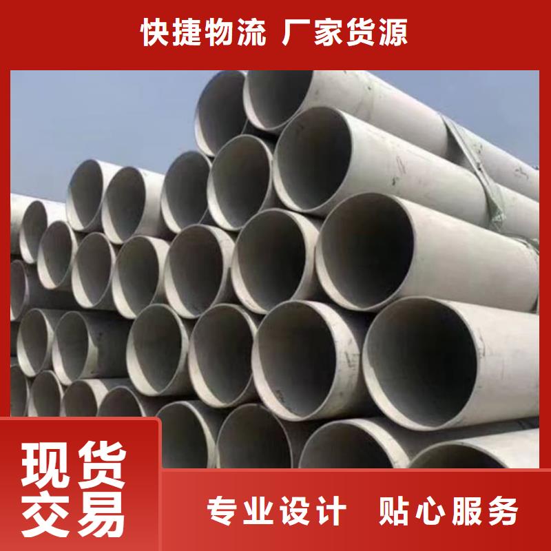 不锈钢管设计制造销售服务一体