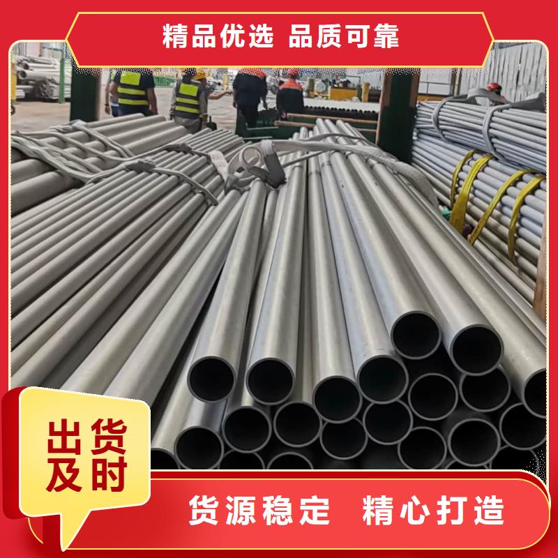  不锈钢管客户信赖的厂家