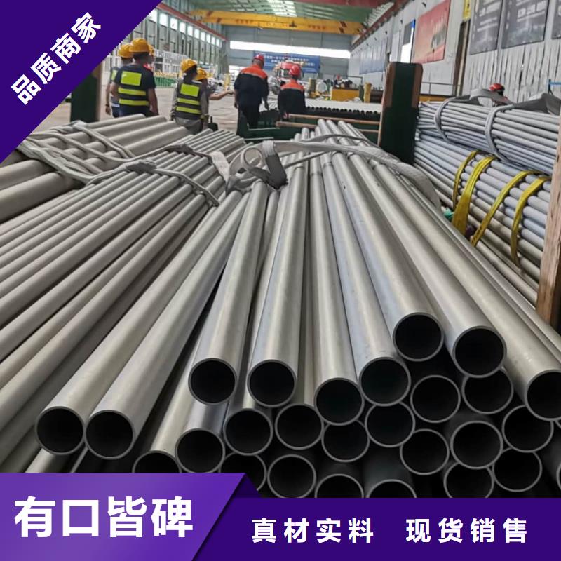 性价比高的316H不锈钢管经销商