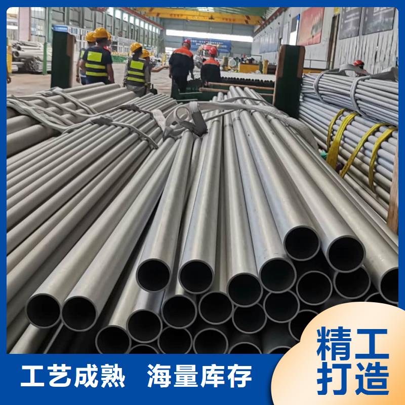 不锈钢管好产品价格低