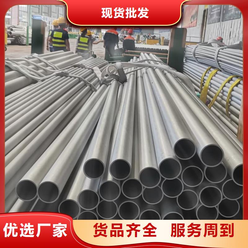 316H不锈钢管供应商