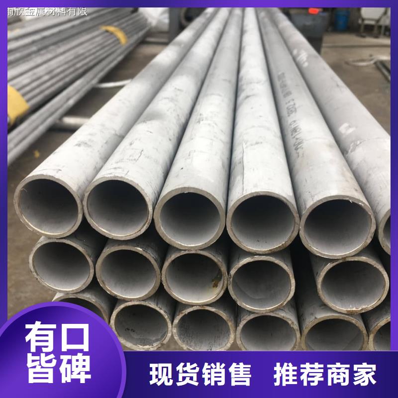 347H不锈钢管_价格优