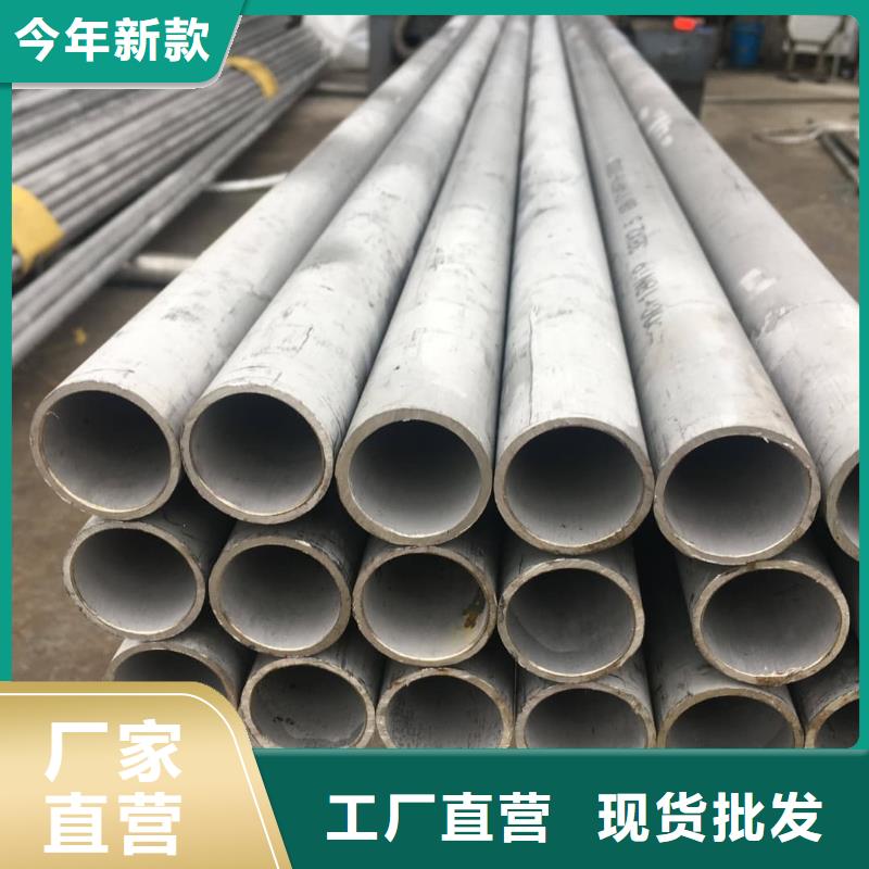 【不锈钢管注浆管好货直销】